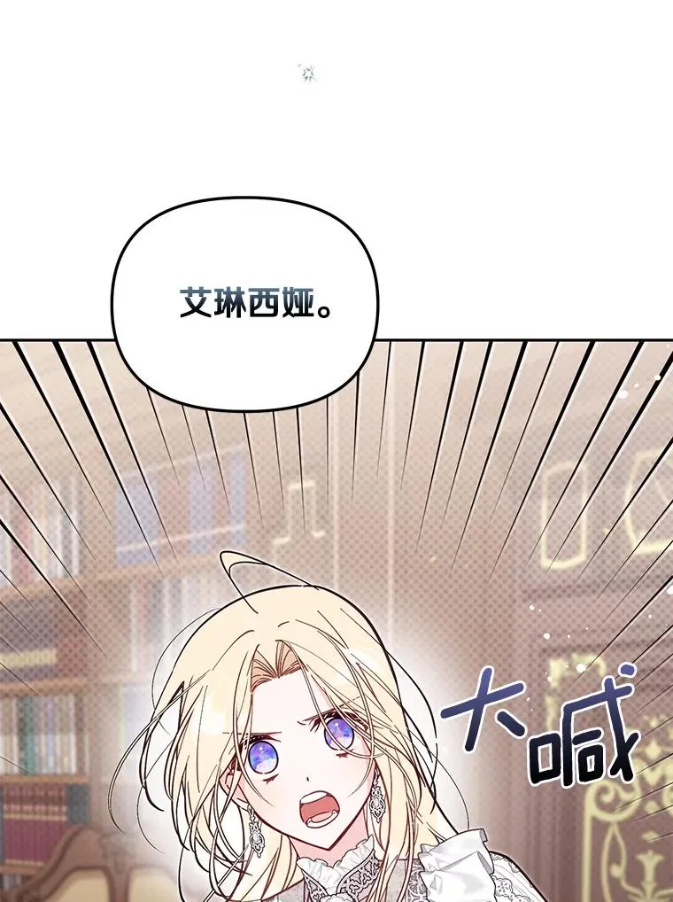 65.谁打了谁11