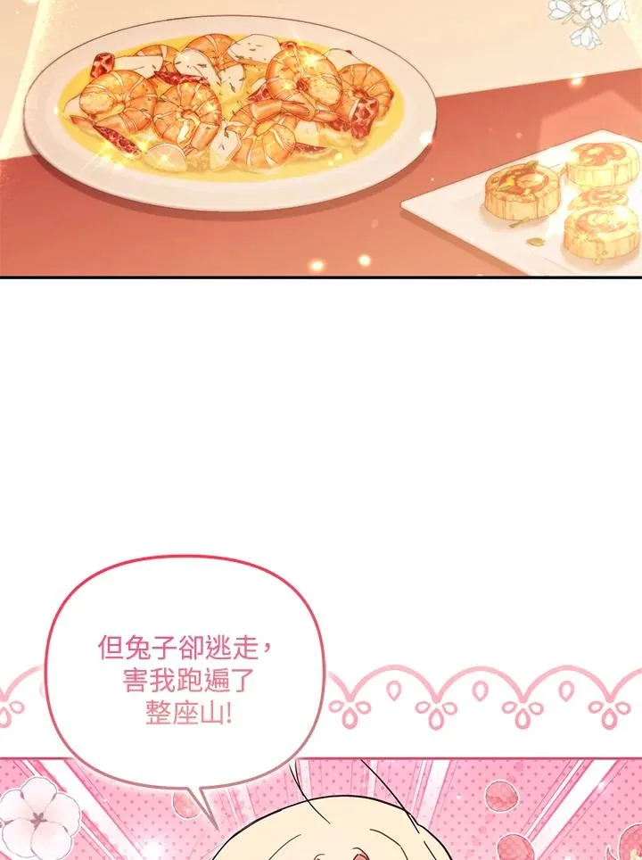 第55话69