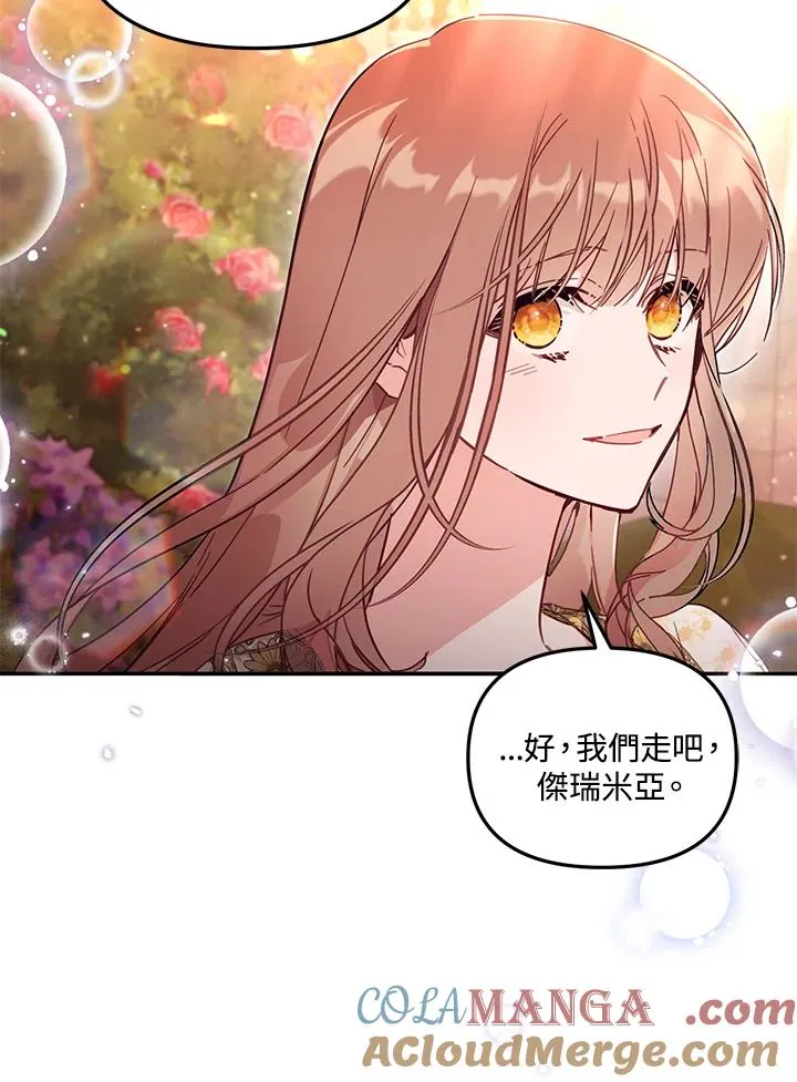 第55话40