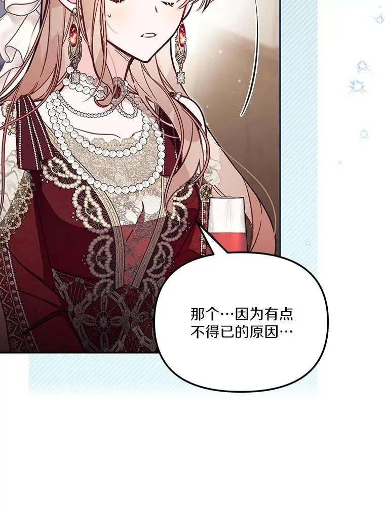 62.丢失的赤焰戒117