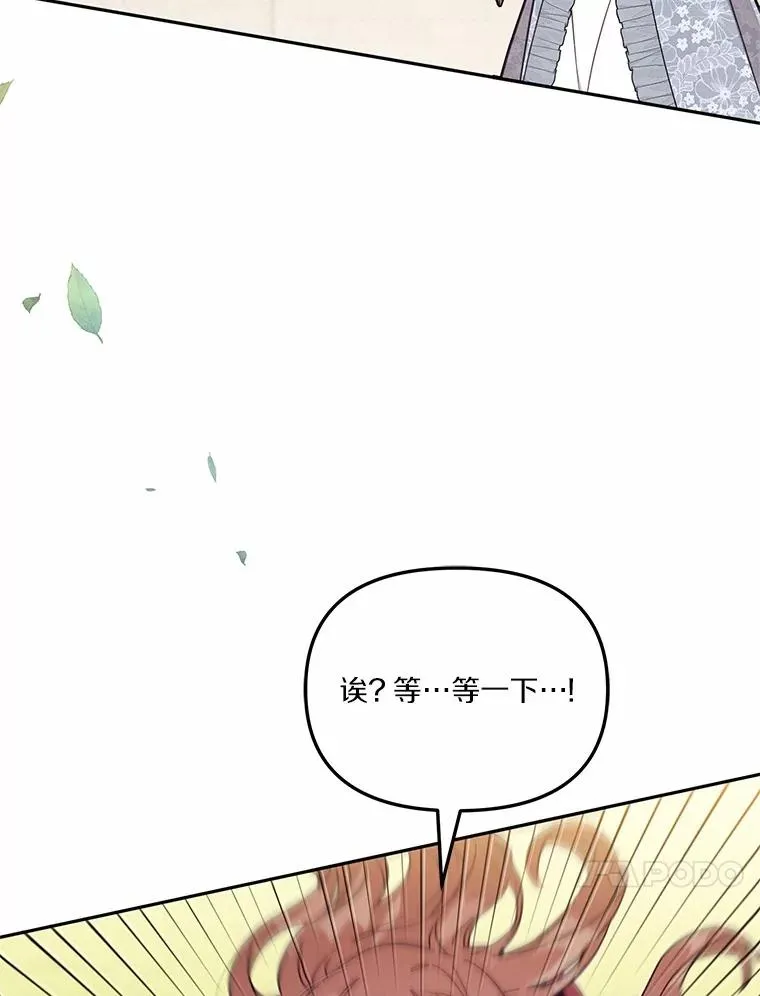 58.与皇女初次相见82