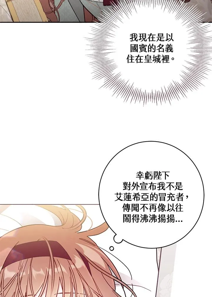 第57话5