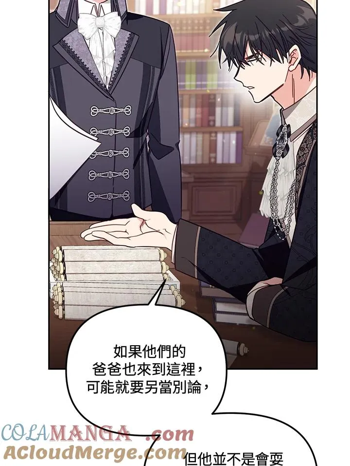 第56话64