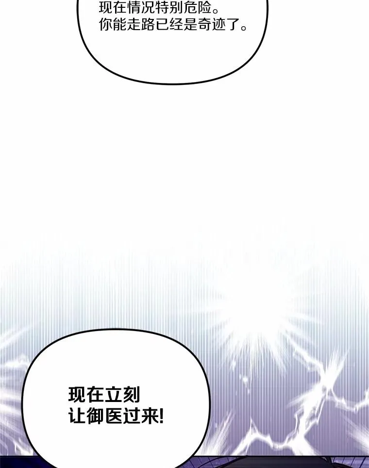 59.改变93