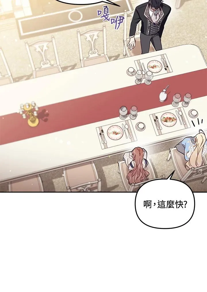 第56话7