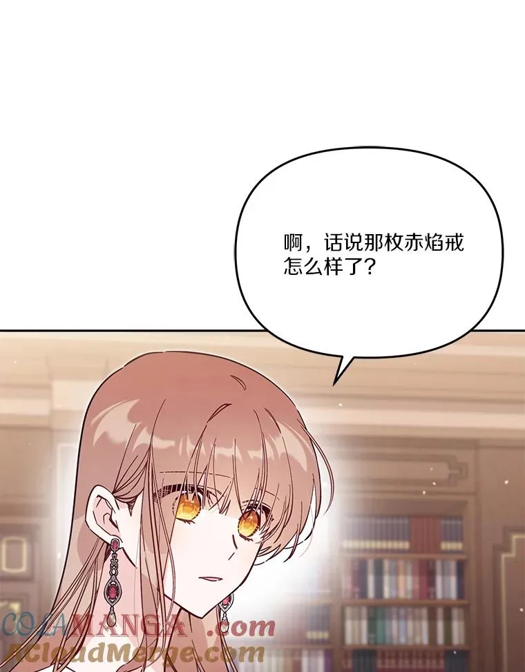 66.是谁杀的28