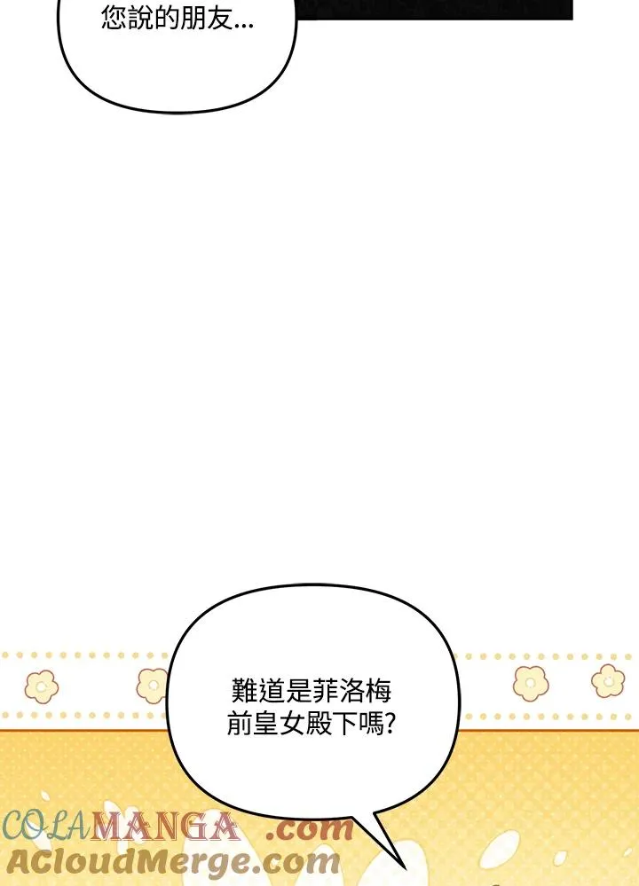 第57话84