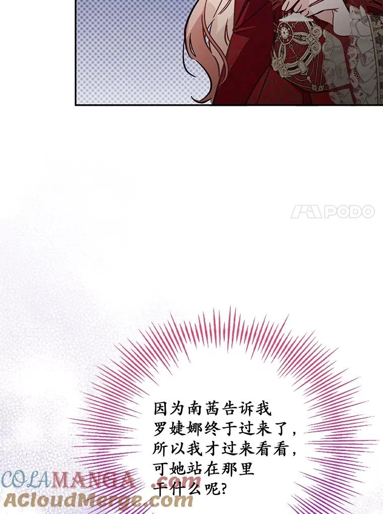 62.丢失的赤焰戒96