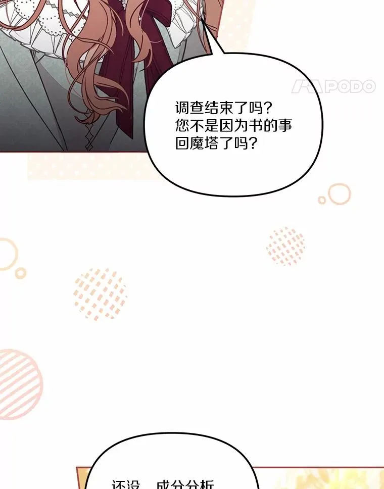 57.元媛舞会29