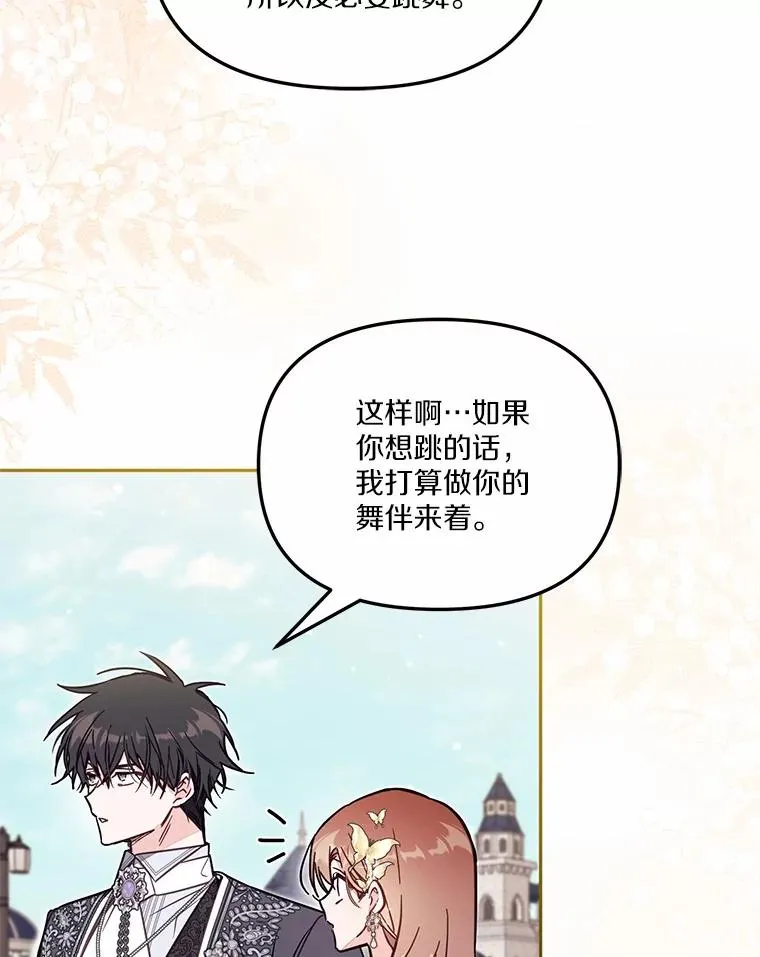 60.中间名27