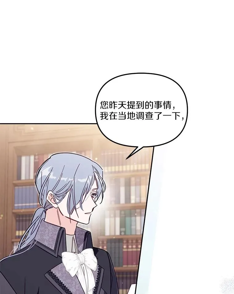 56.黎明之子31