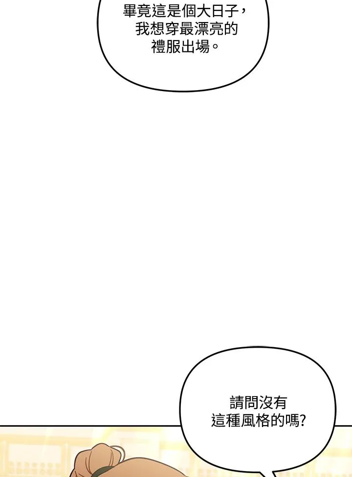 第57话73