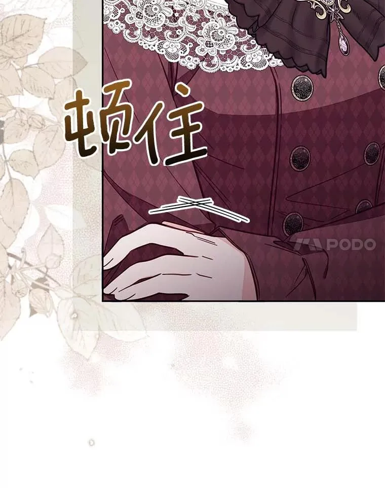 66.是谁杀的13