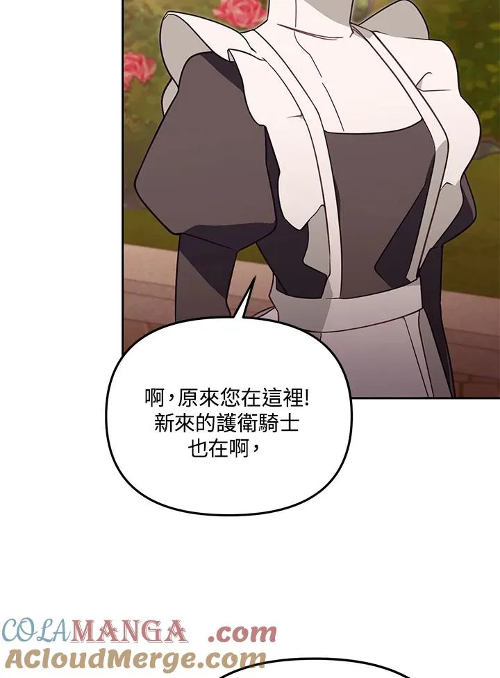 第55话32