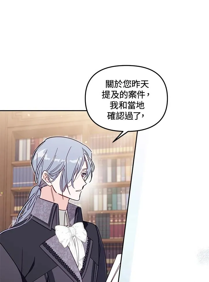 第56话27