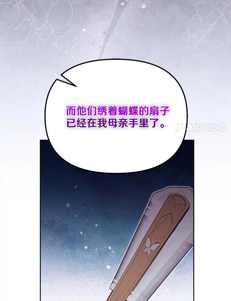 63.你的是仿造品65