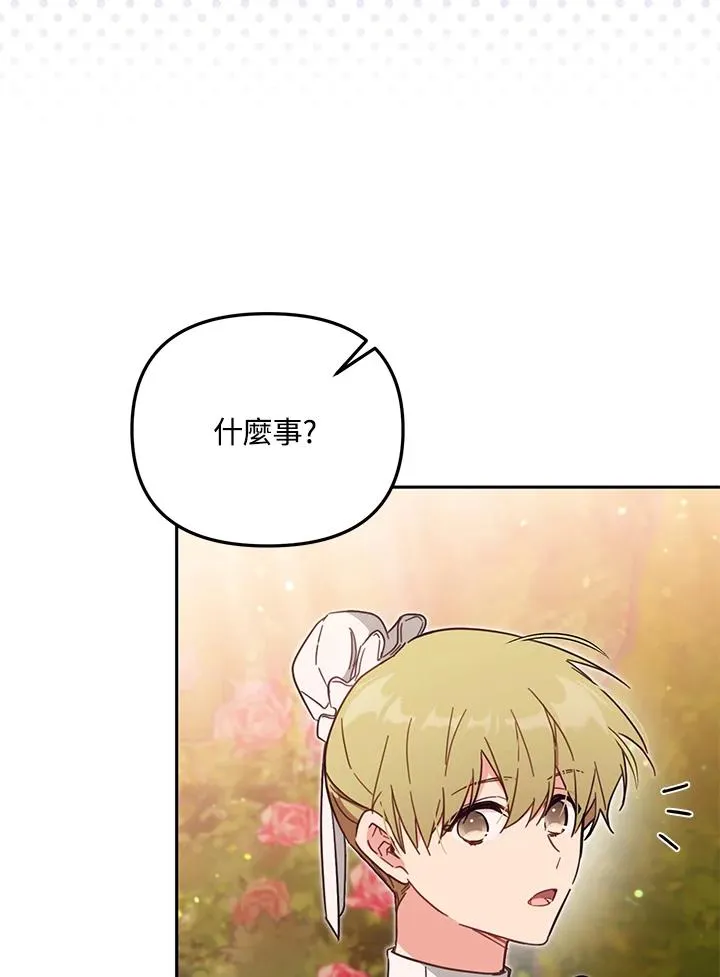 第55话31