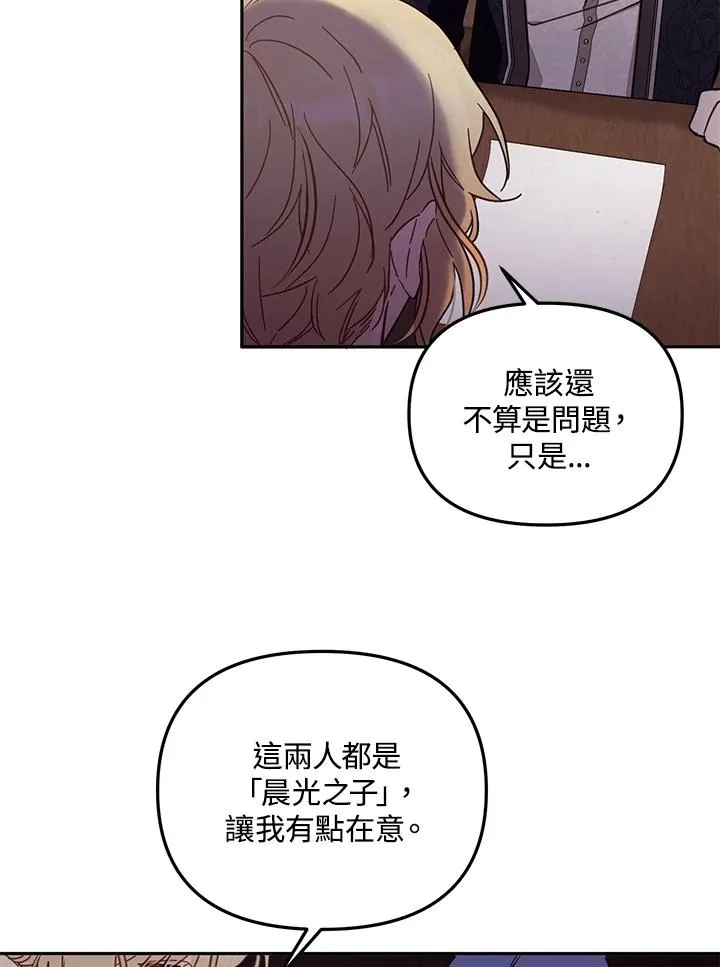 第56话45