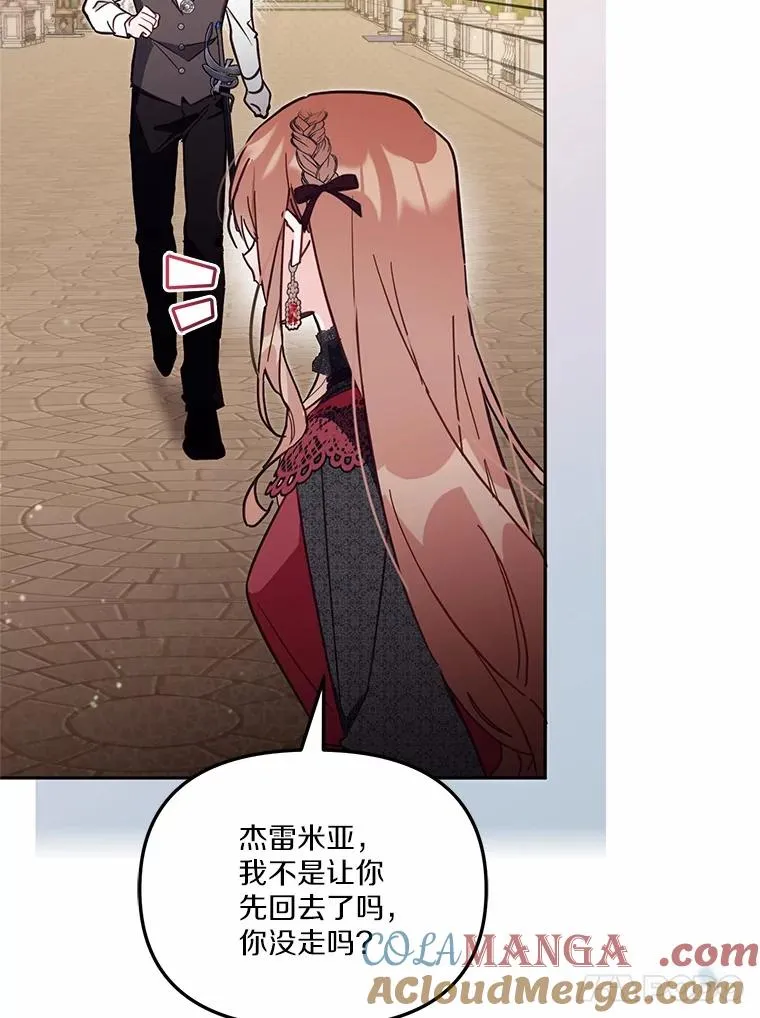 59.改变20