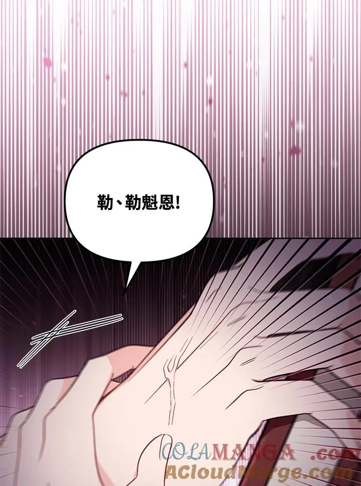 第55话8