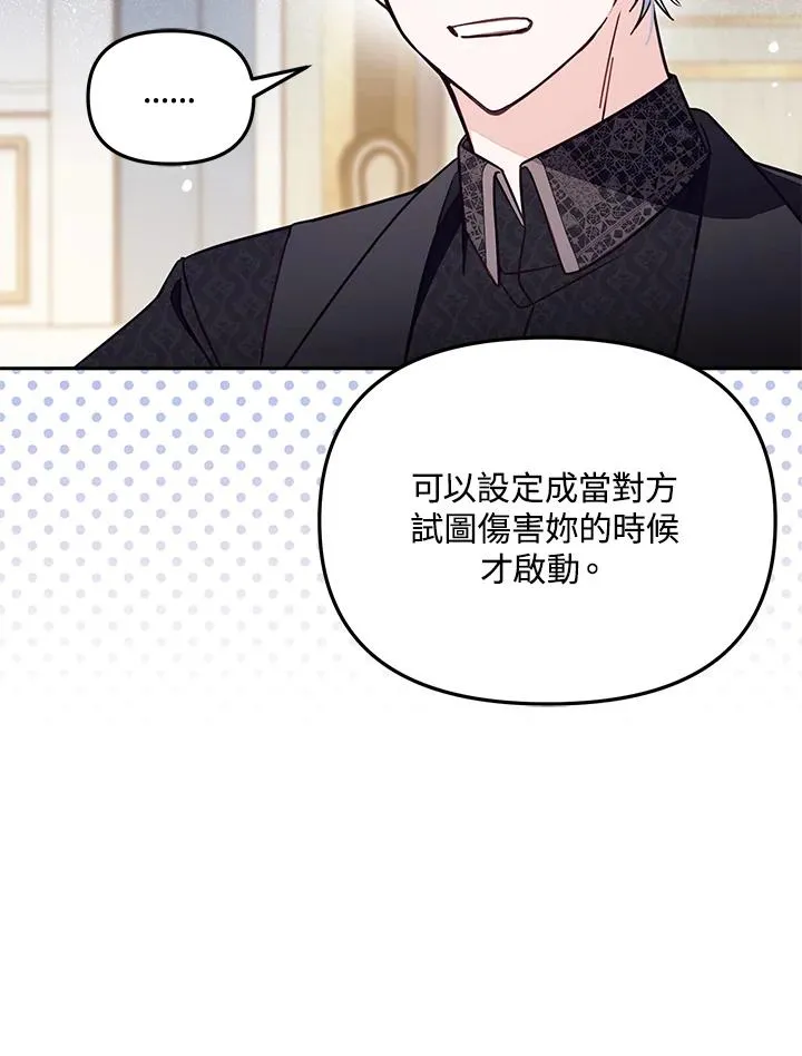 第57话53