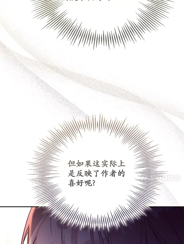 56.黎明之子22