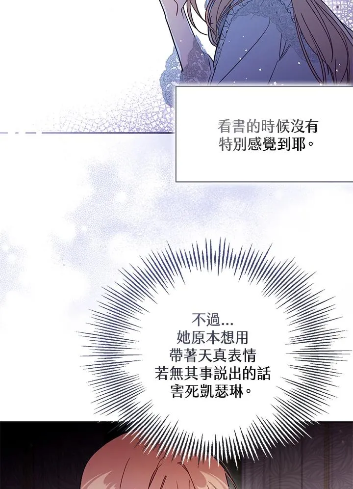 第55话73