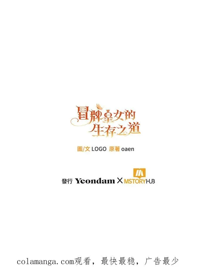 第55话101
