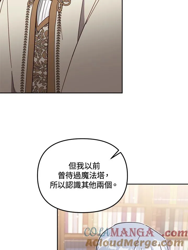 第56话56
