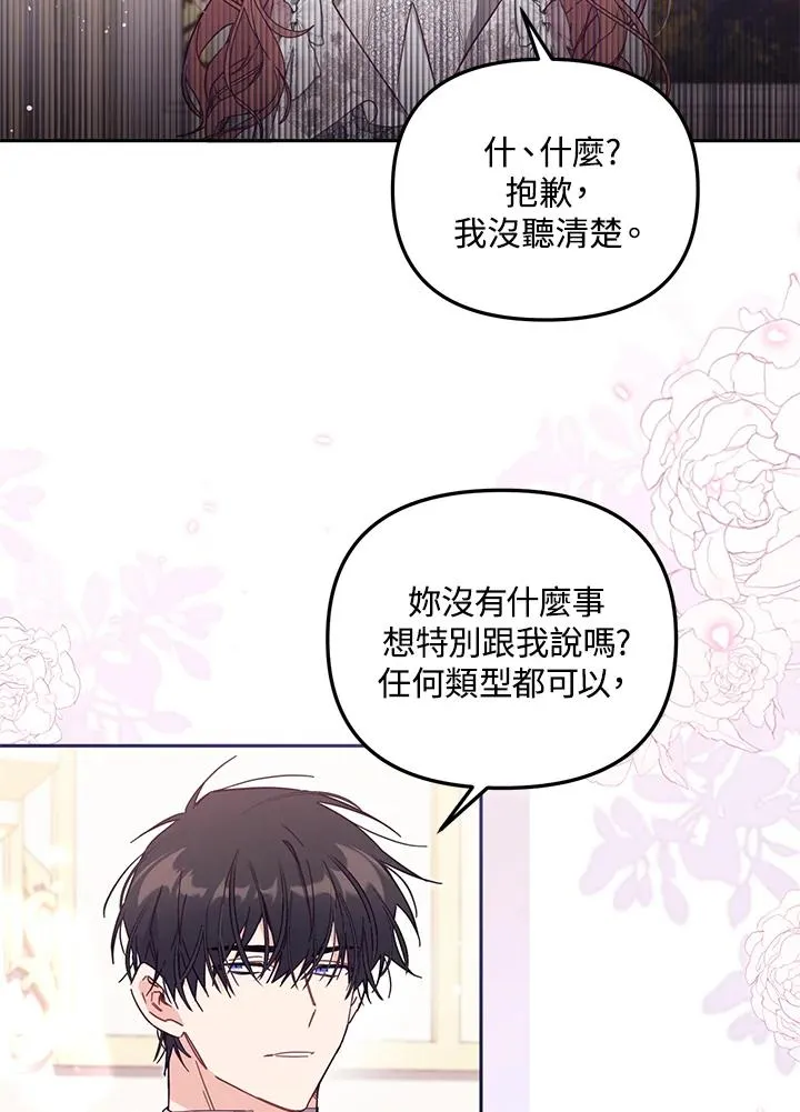 第55话85