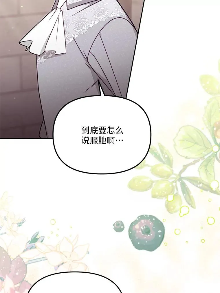 56.黎明之子90