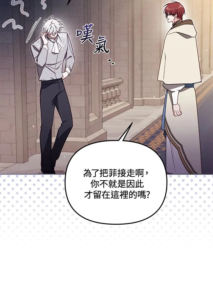 第56话83