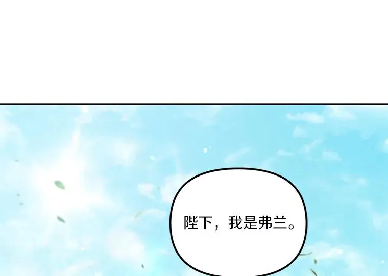 56.黎明之子29