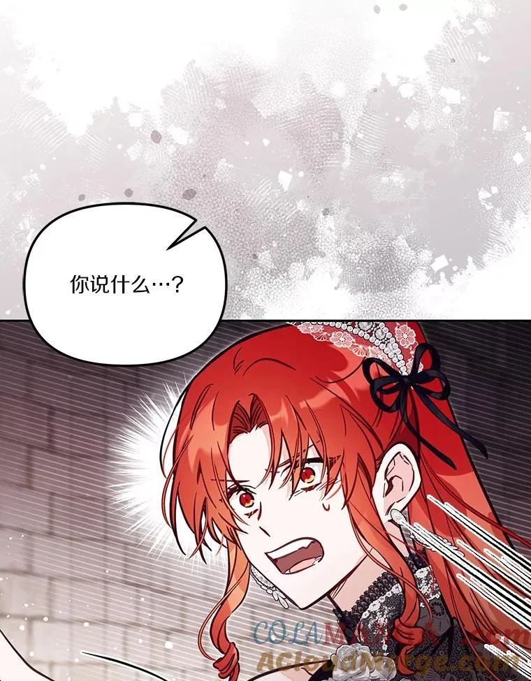 62.丢失的赤焰戒44