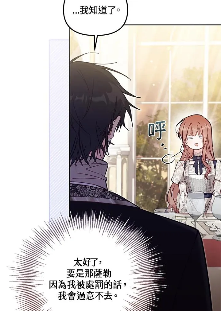 第56话5