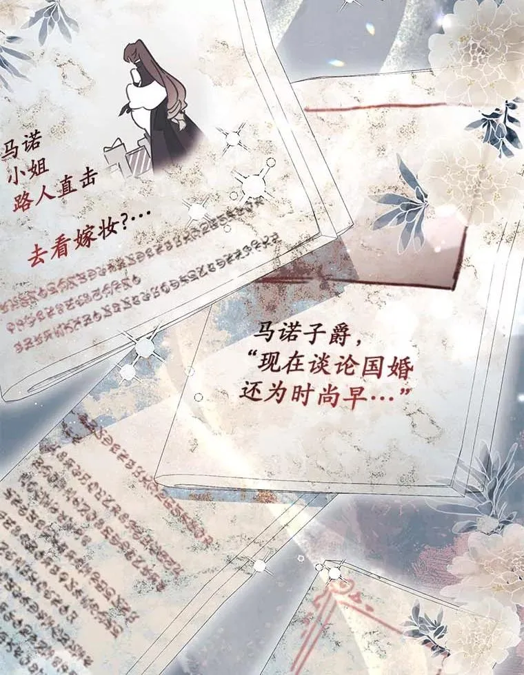 63.你的是仿造品31