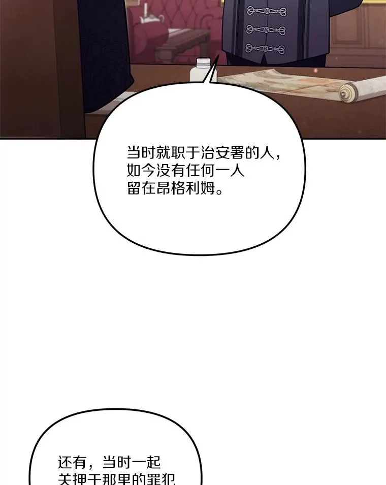 56.黎明之子35