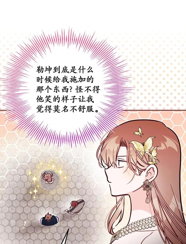 62.丢失的赤焰戒1