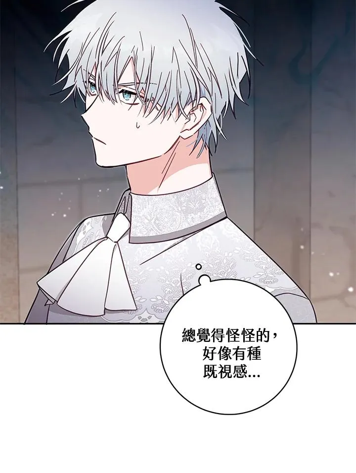 第56话93