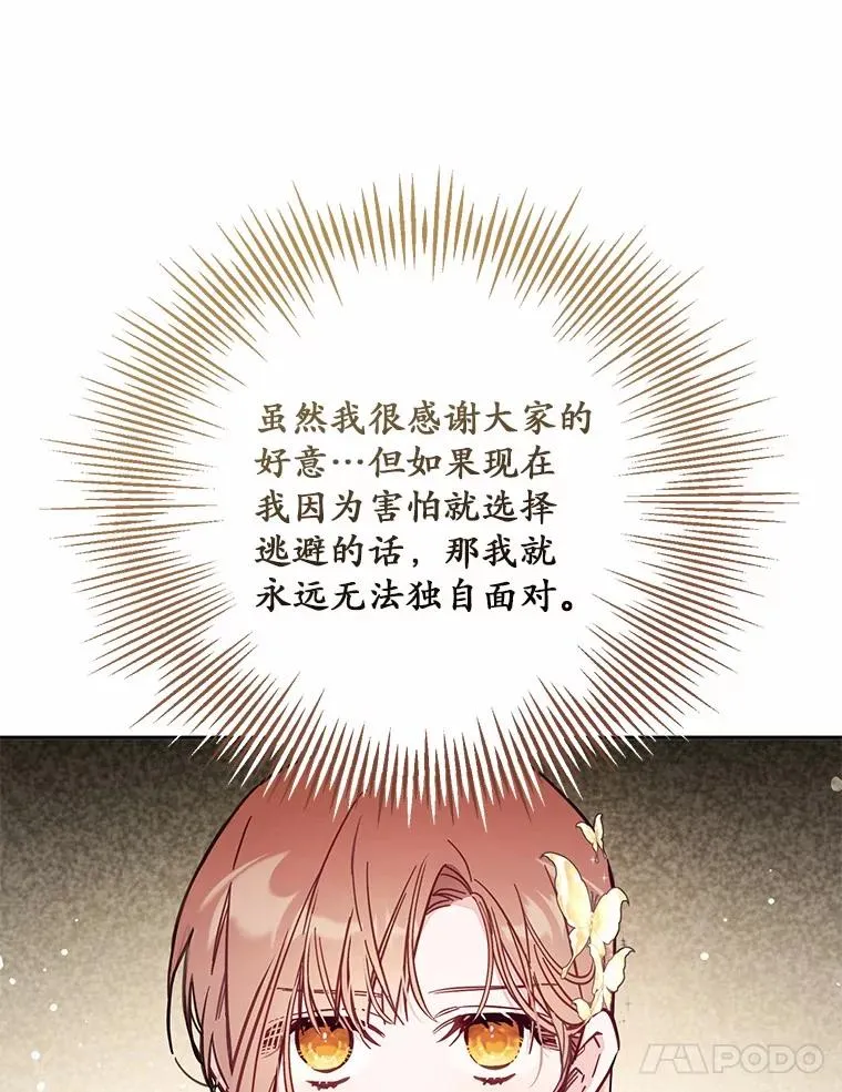 60.中间名43