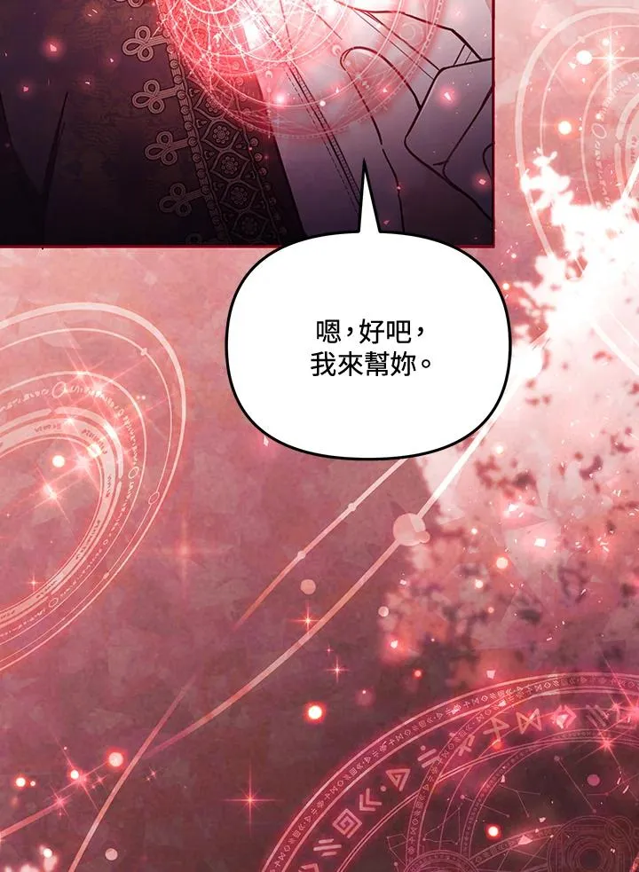 第57话38