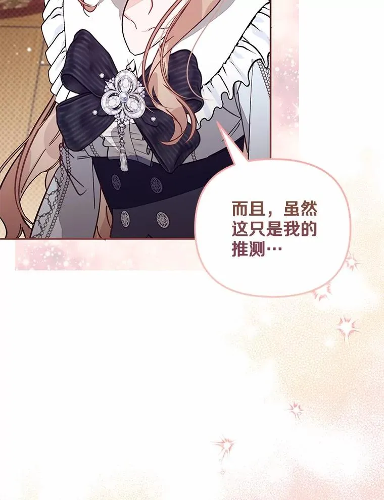 64.它闯了些祸101