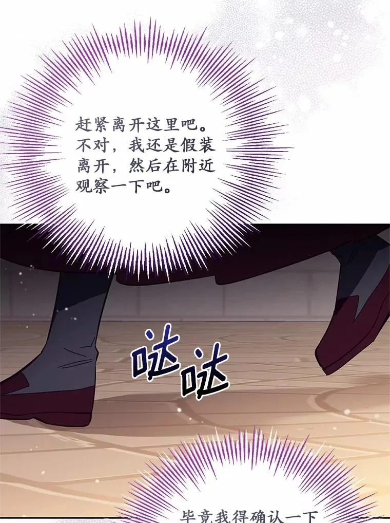 59.改变18
