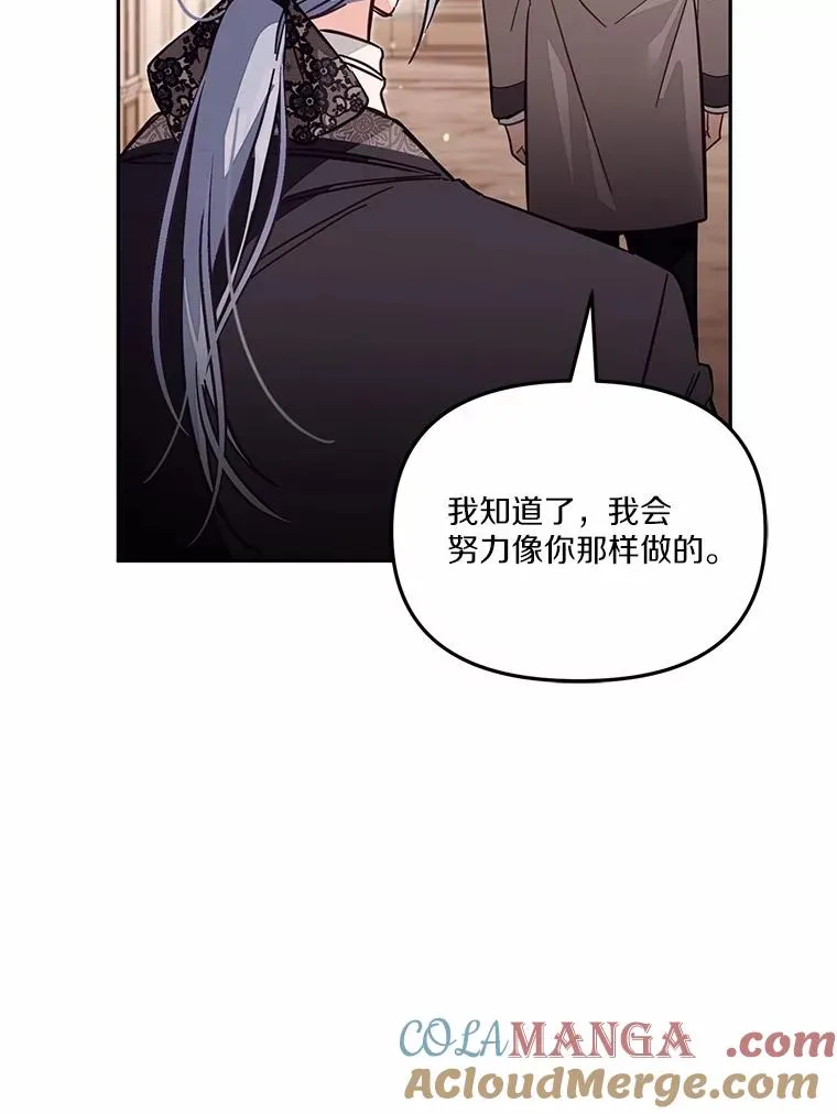59.改变84