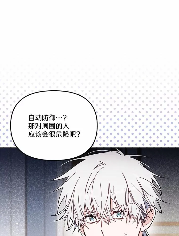57.元媛舞会54