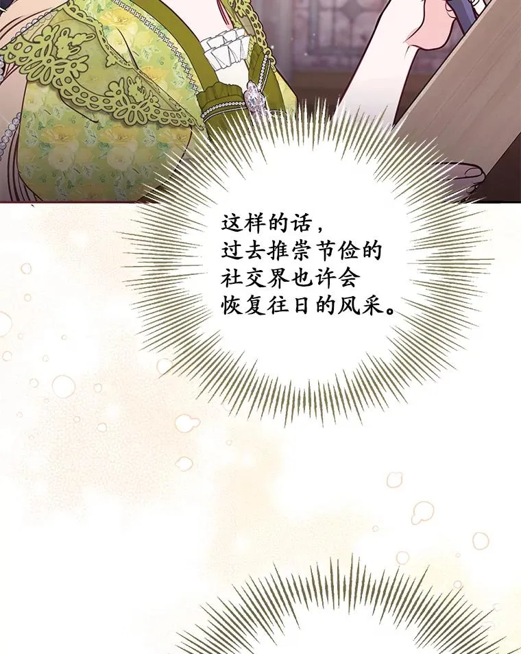 57.元媛舞会74
