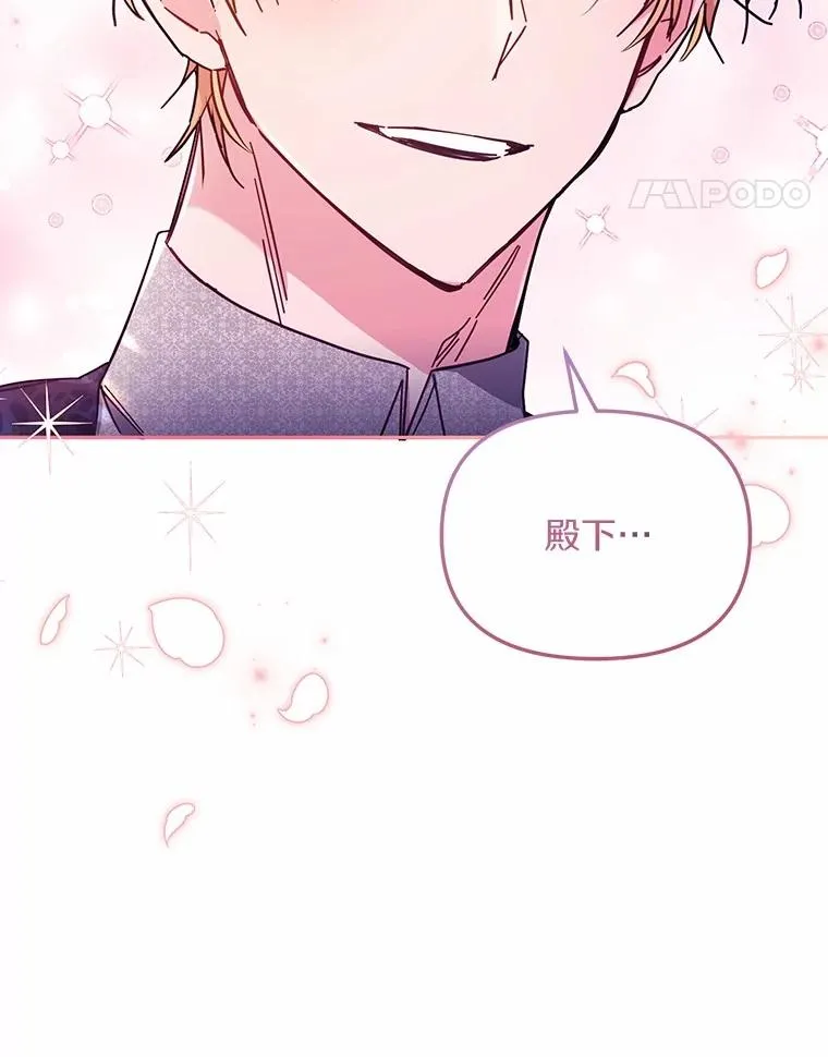 57.元媛舞会110