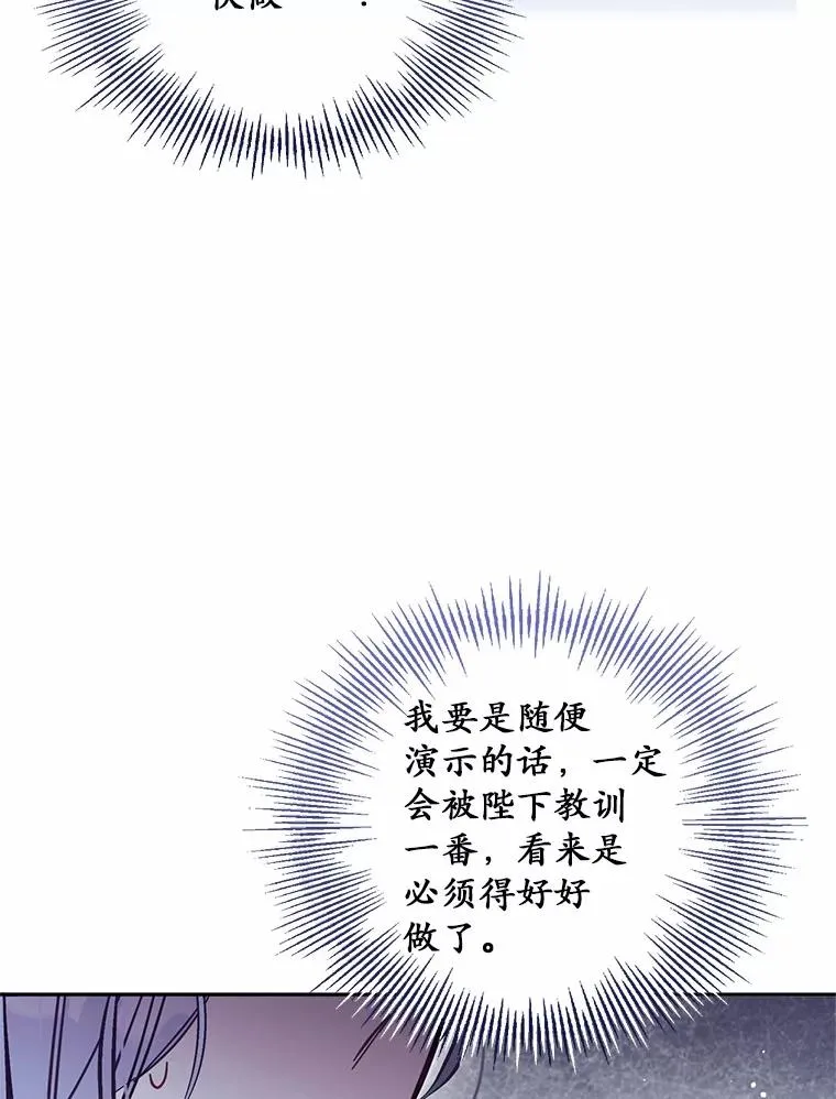 59.改变69