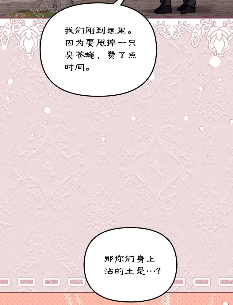 62.丢失的赤焰戒10