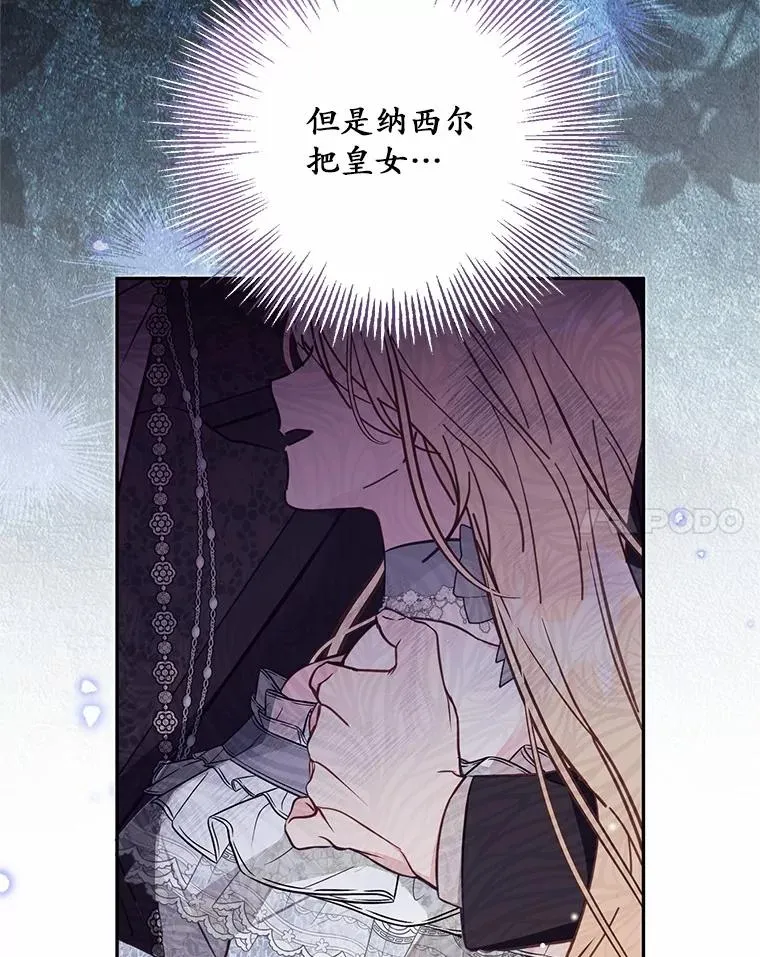 59.改变13